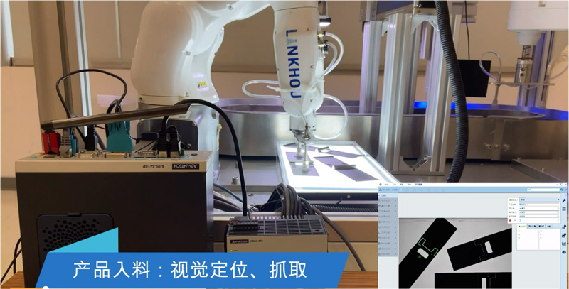 研華工控機(jī)