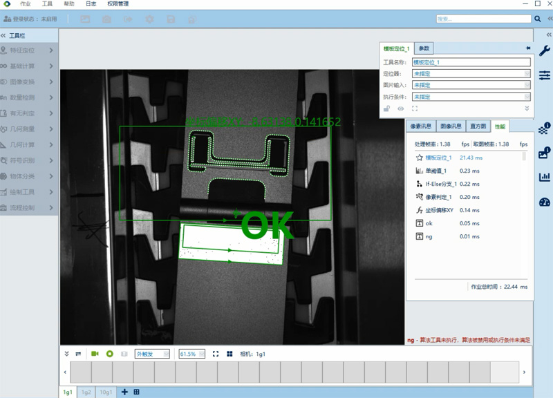 研華工業(yè)電腦