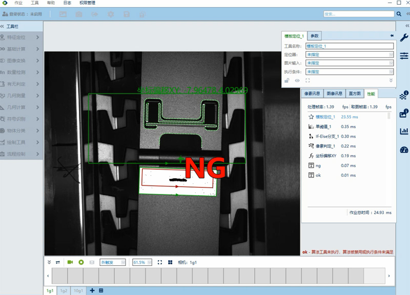 研華工控機(jī)