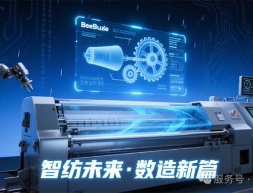 攜手研華打造示范樣本，紡機裝備龍頭的數智化升級之路